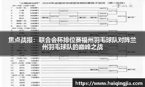 4688美高梅集团